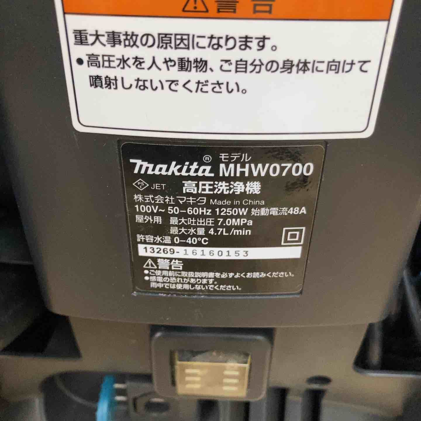 柏店