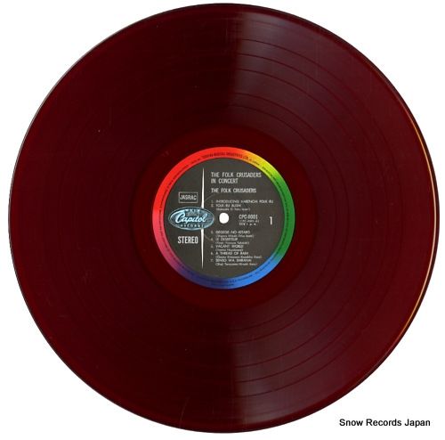 レコード】ザ・フォーク・クルセダーズ はれんちりさいたる CPC