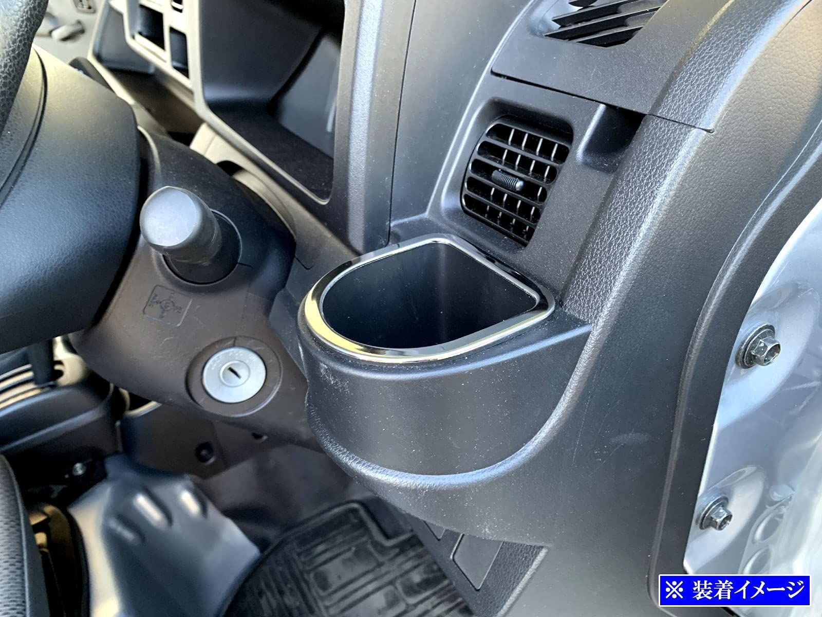 特価セール】S510P 前期 超鏡面ステンレスメッキドリンクホルダー