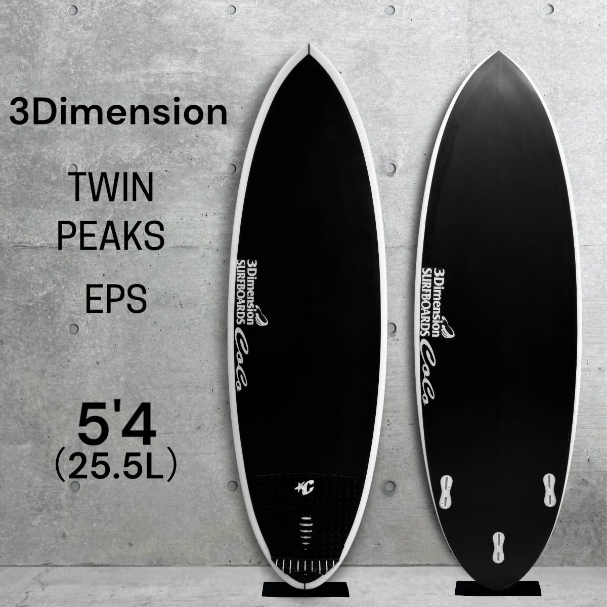 美中古 サーフボード 3Dimension ツインピークス TWIN PEAKS 5'4 25.5L EPS 小波オールラウンド ショートボード 3D  サーフボード