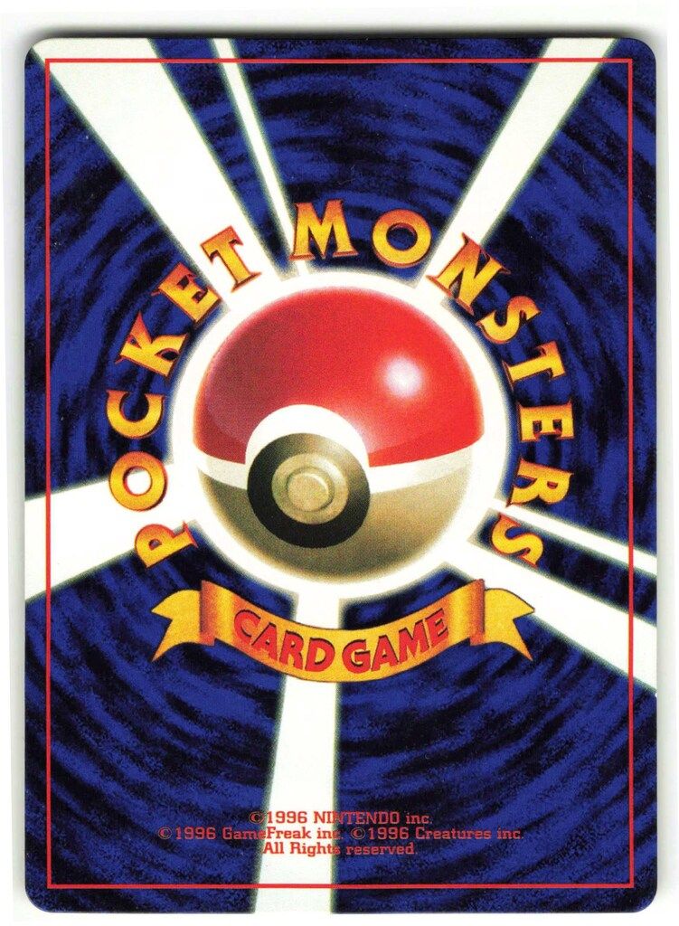 Pokemon 旧裏プロモ そらをとぶピカチュウLV.12(でんきショック