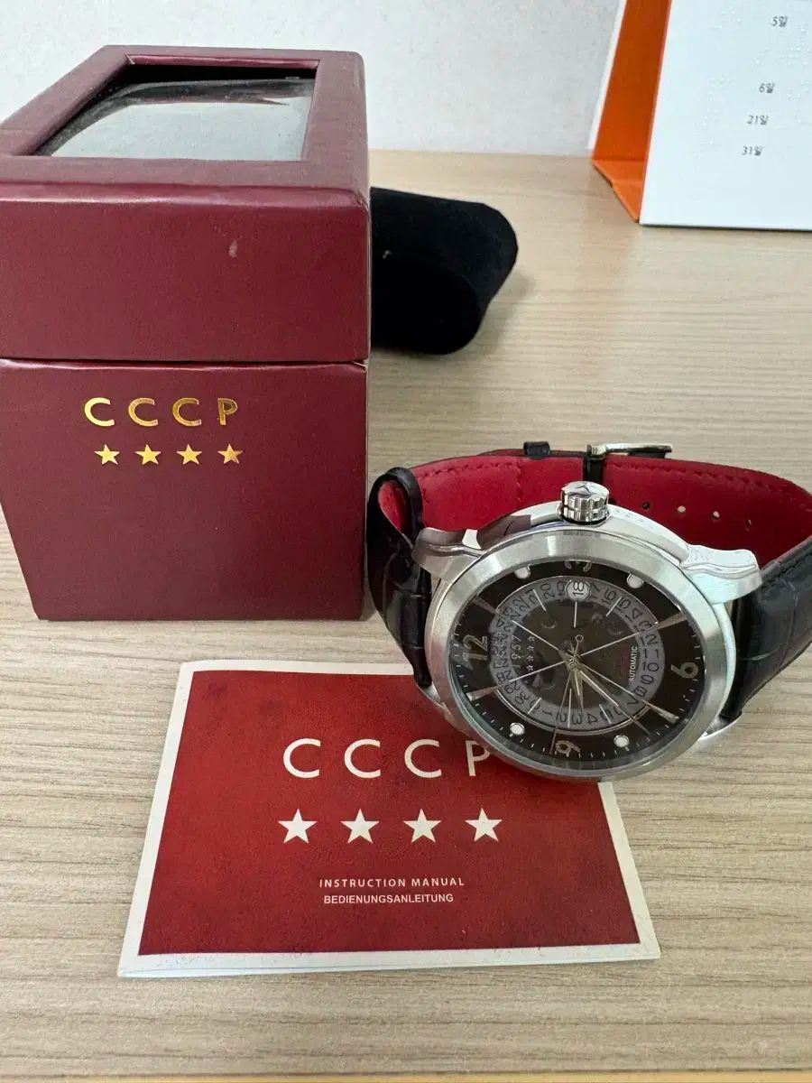 CCCP スプートニク オートマティック 時計