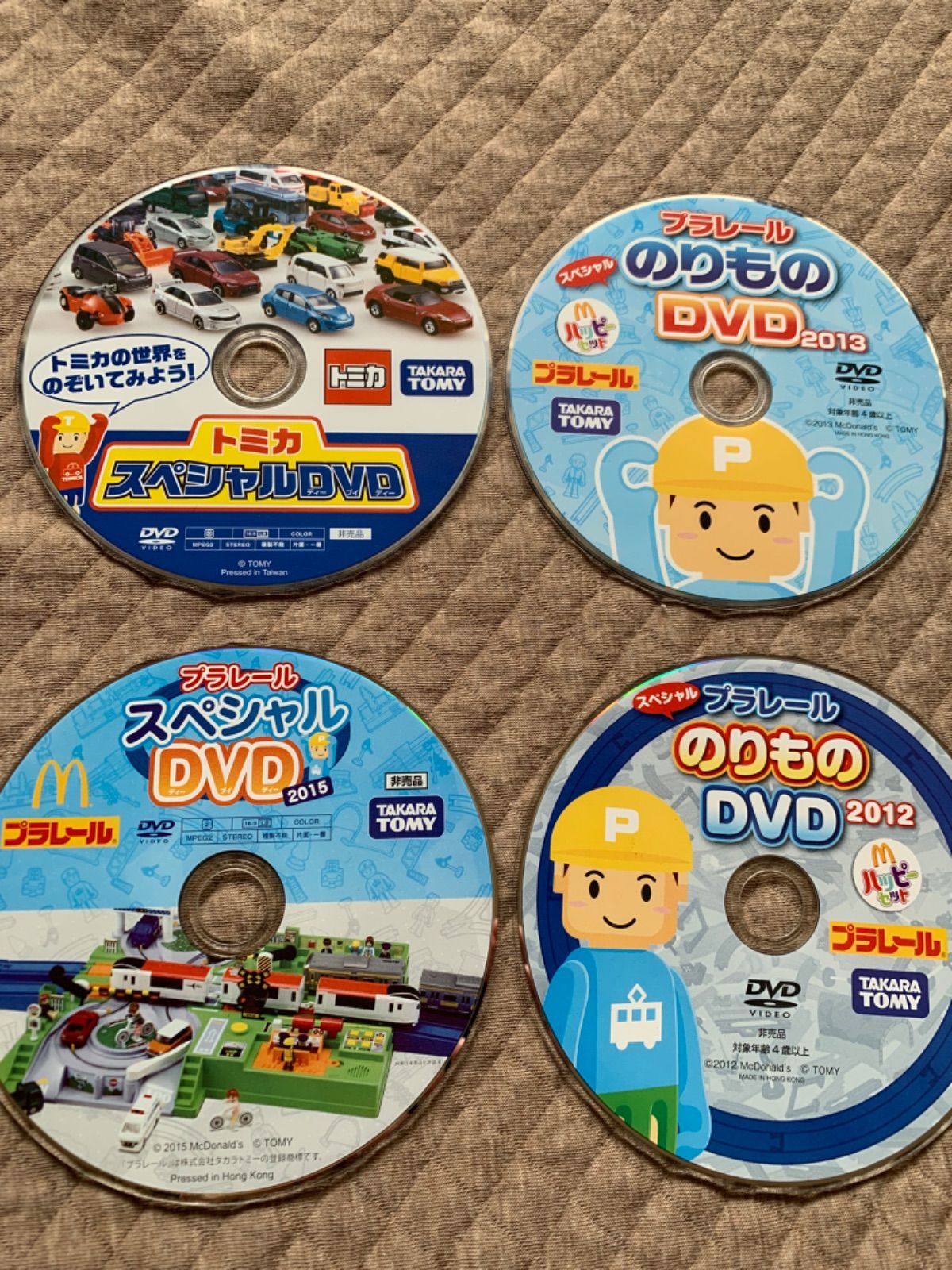 ハッピーセット　プラレール　DVD 2枚売り