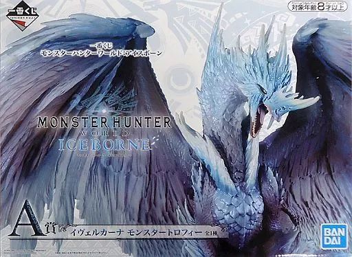 中古】【未開封】イヴェルカーナ 「一番くじ モンスターハンター