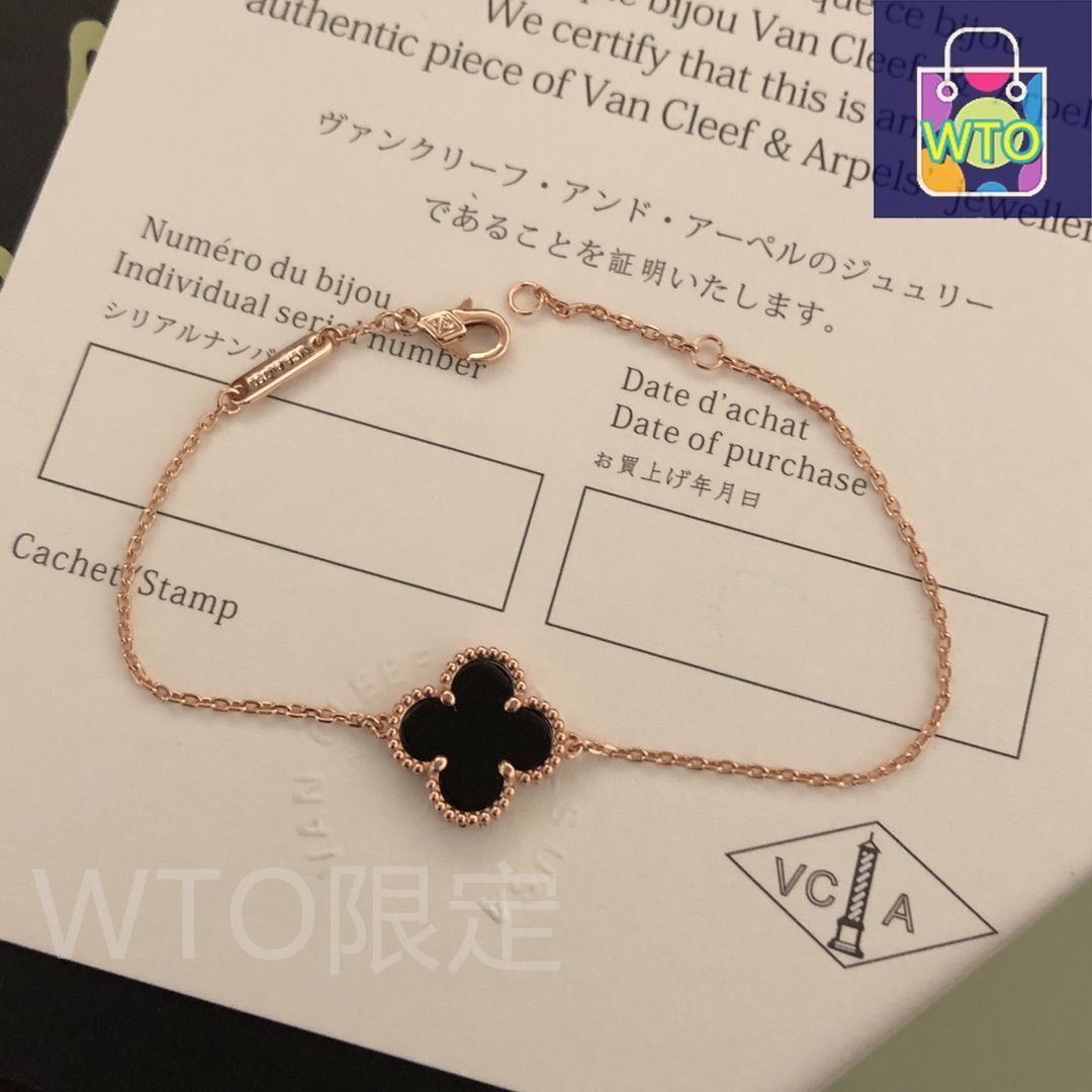 Van Cleef & Arpels VCA 四つ葉のクローバー ブレスレット