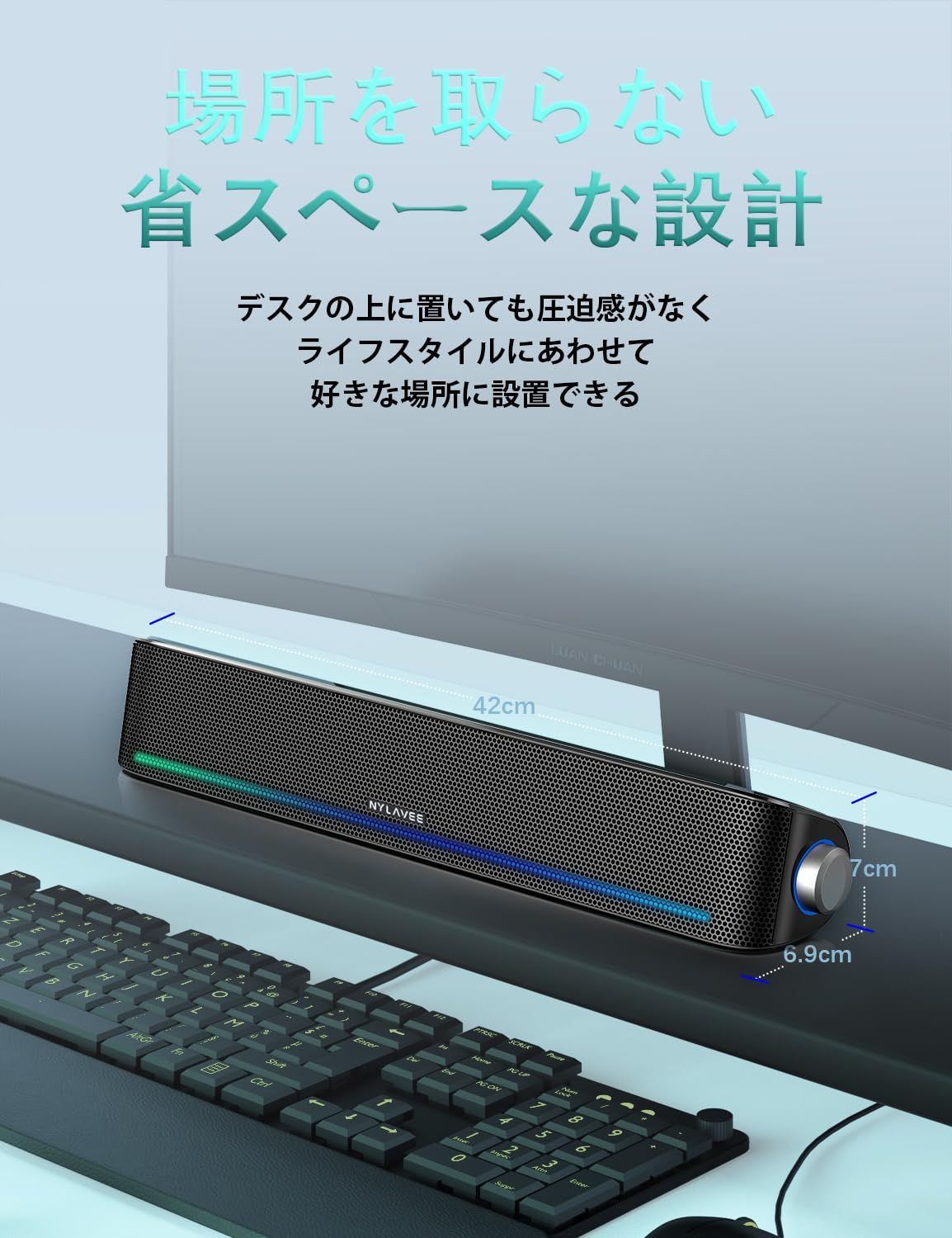 4つのスピーカーユニット
