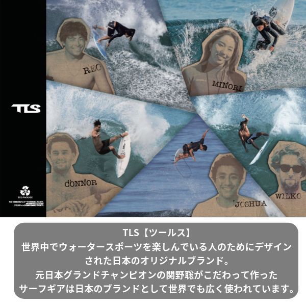 TLS ツールス SURFBOARD STAND ２脚セット サーフボード スタンド