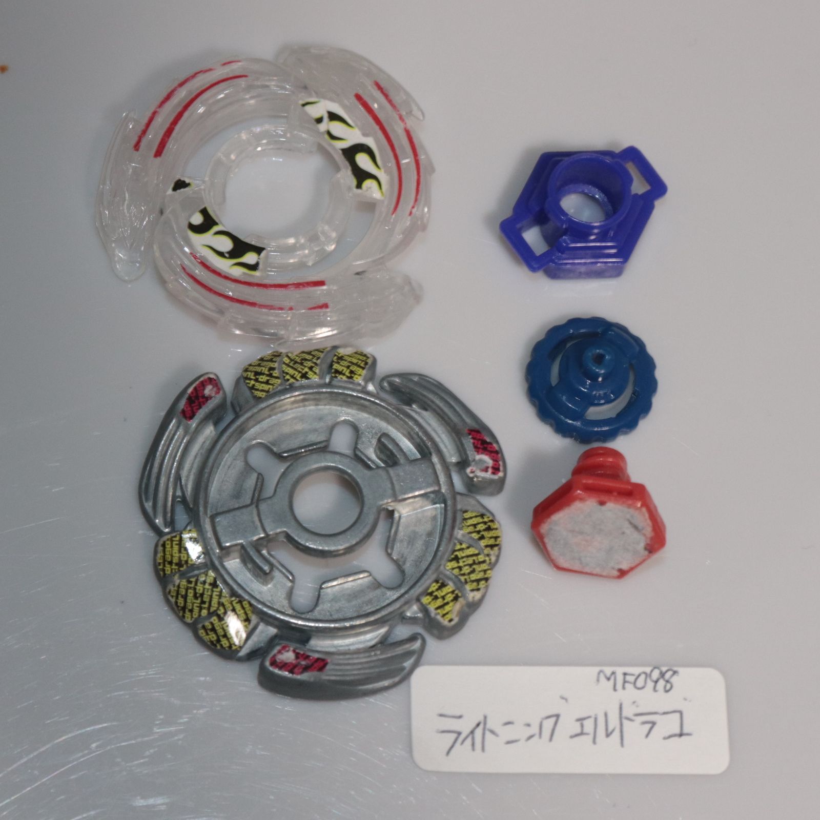 【ホワイトセット!!】メタルファイトベイブレード ライトニングエルドラゴ BX-00 ランダムブースター ライトニングエルドラゴ1-60F｜製品