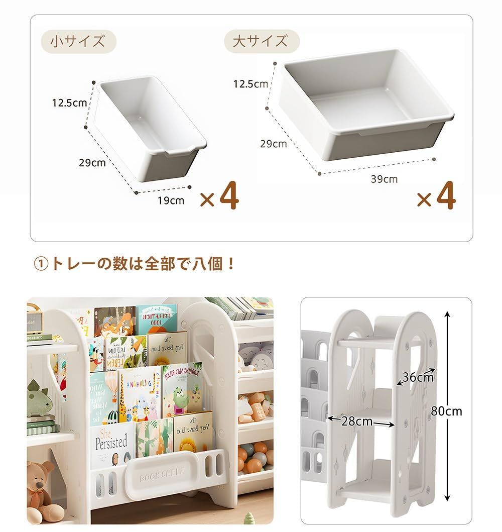 商品 スリム ワイドタイプ 大容量 ラックセット 4段 グレー ホワイト 3段 絵本棚 おもちゃ棚 OSJ NEXPOTALLINN_EU