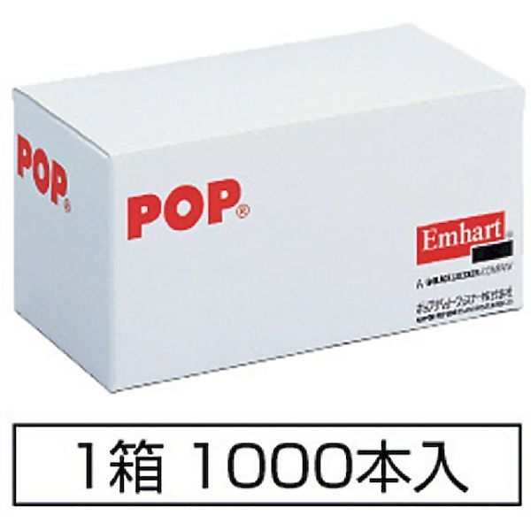 7営業日以内発送