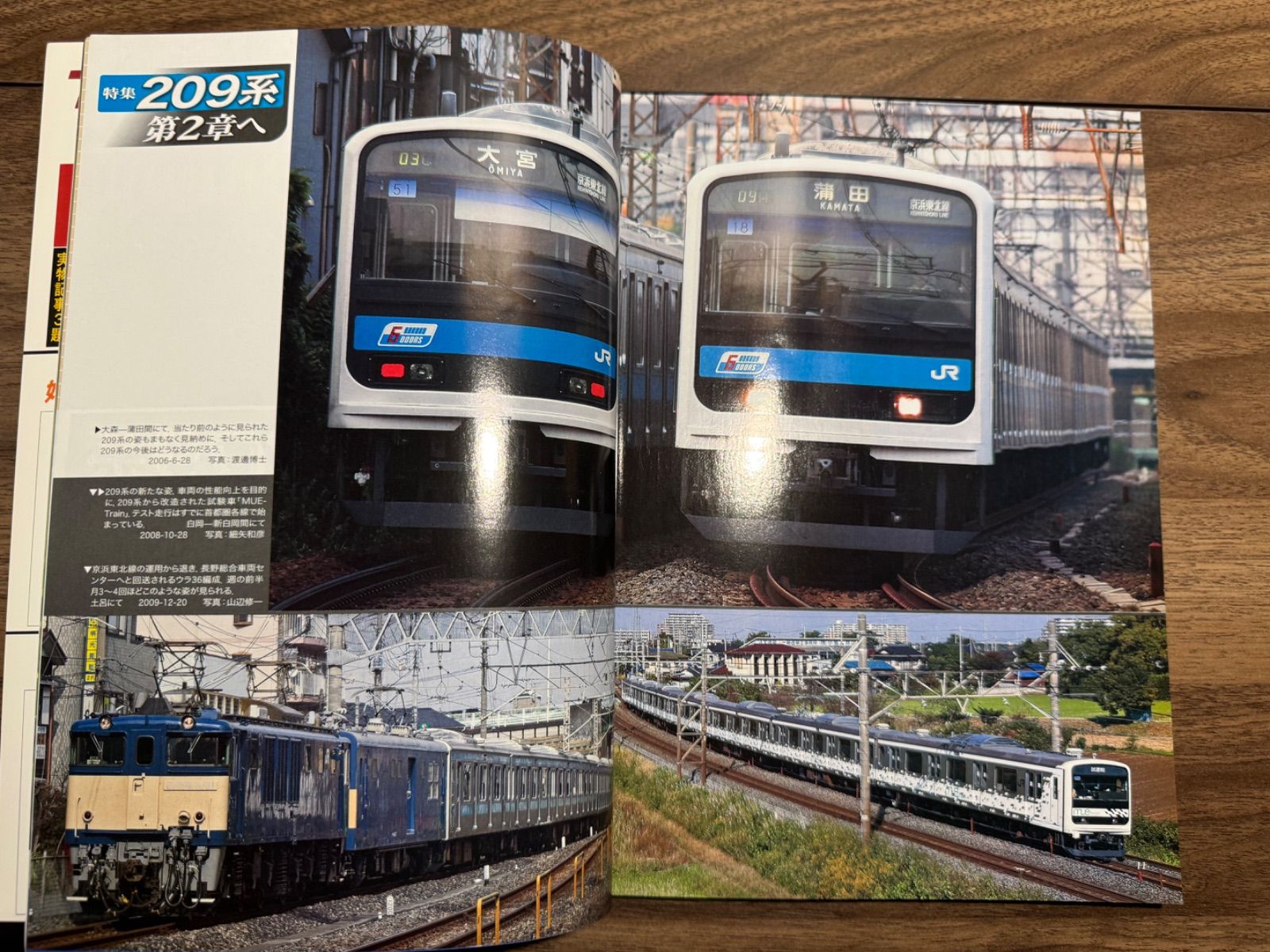 鉄道ファン 国鉄 プレート 2点 オブジェ アンティーク 希少品 コレクション