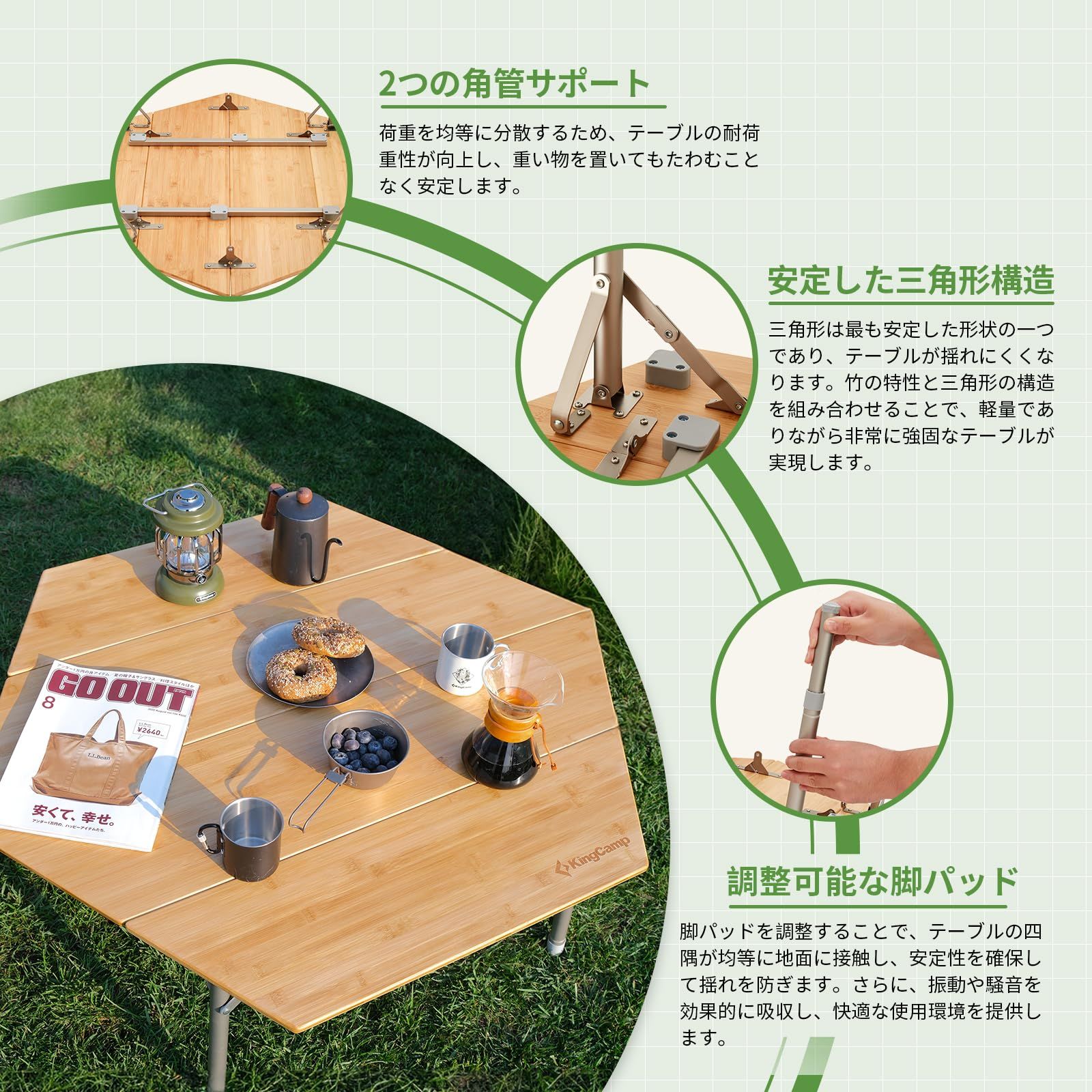 KingCamp 折りたたみテーブル キャンプ テーブル アウトドア 竹製 六角 高さ無段階調節 耐荷重30kg 耐用 安定性 コンパクト収納 簡単組立 ローテーブル ピクニック レジャー ファミリー 庭 OLIVEOS_COM_TR
