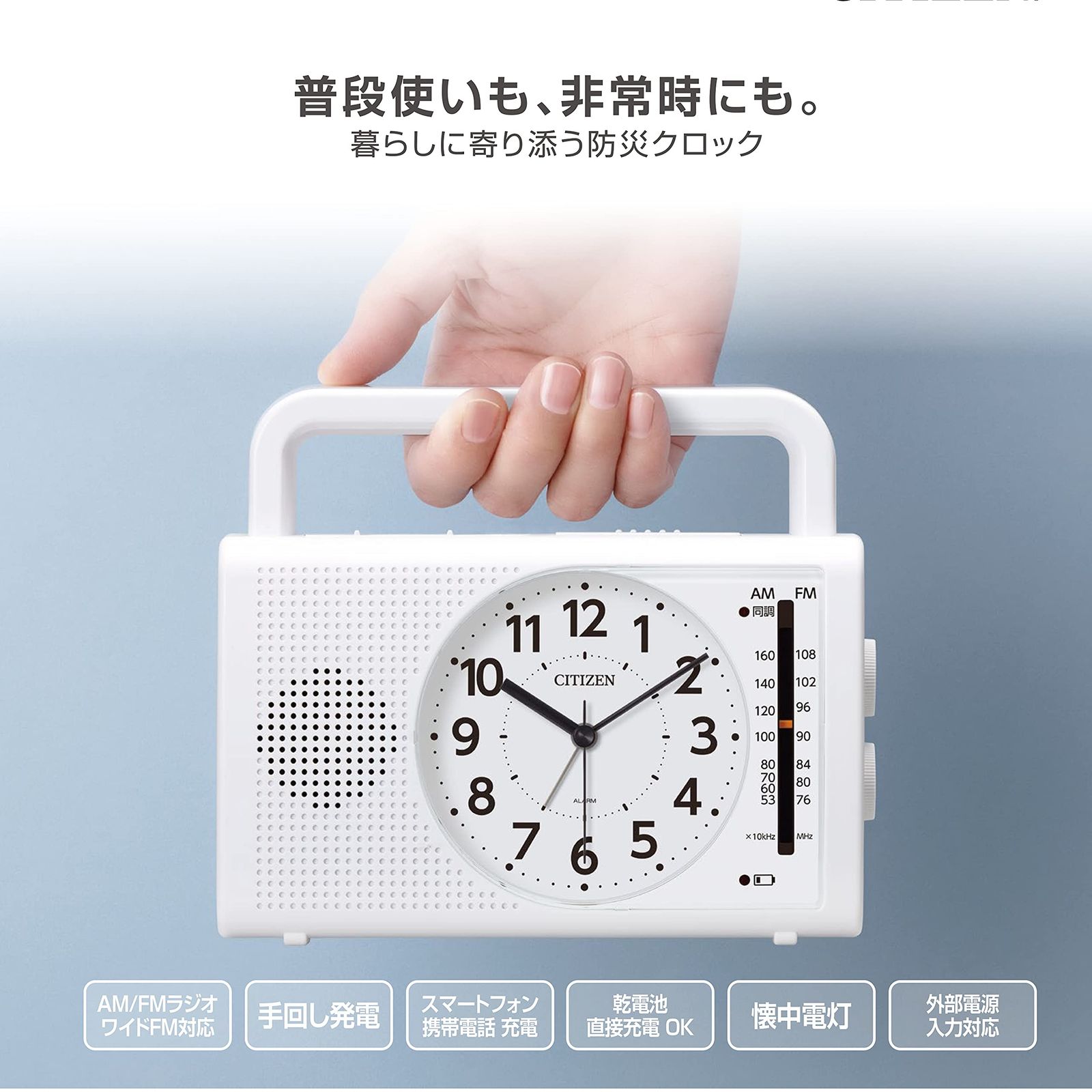 リズム