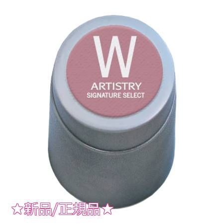 アムウェイ パーソナライズ セラム ハリカプセル(2mL)