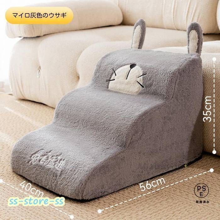 滑り止め スロープ