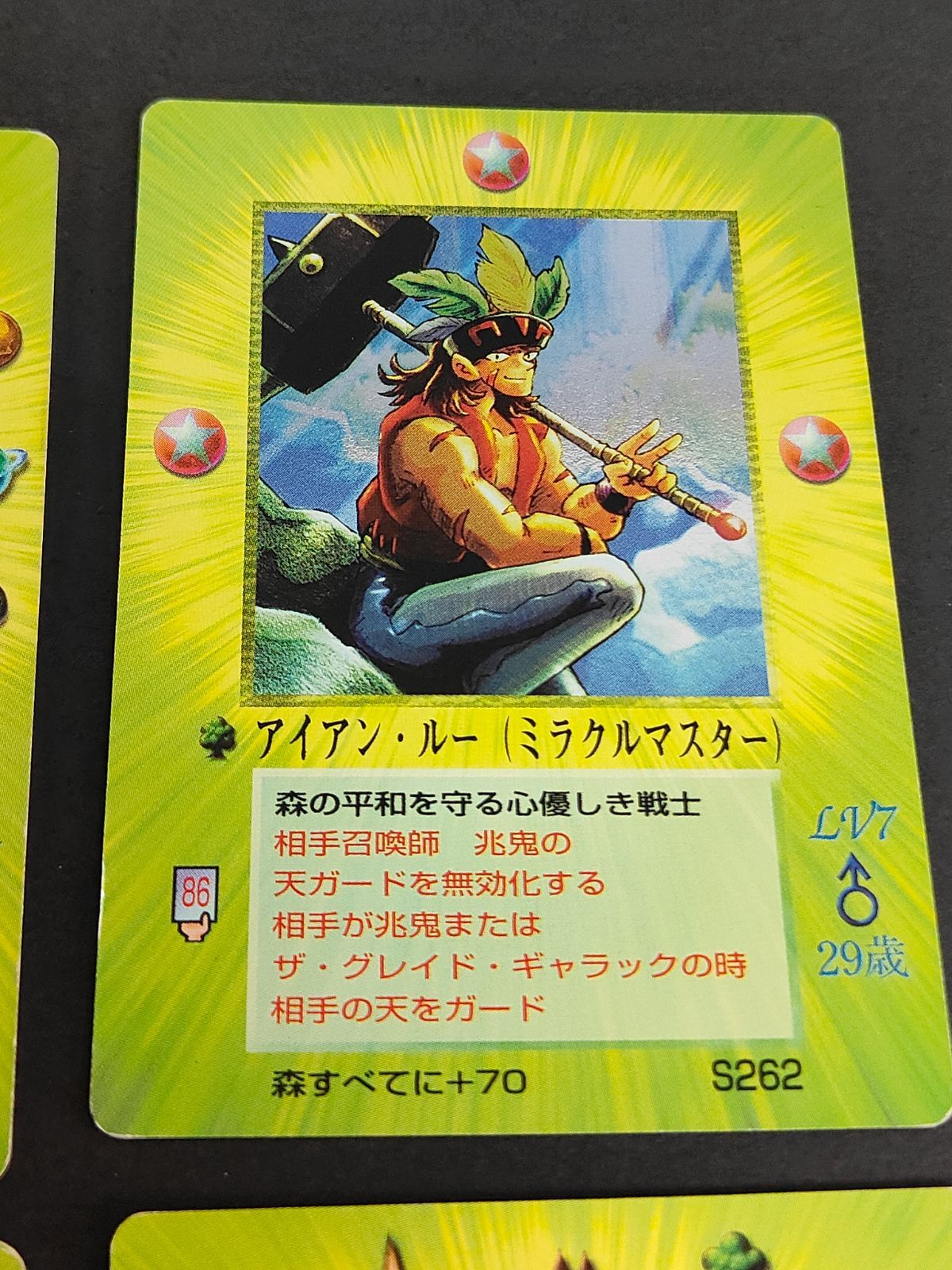 aca272 MOZ ザ ミラクルオブザゾーン 大貝獣物語 コスモ編 The