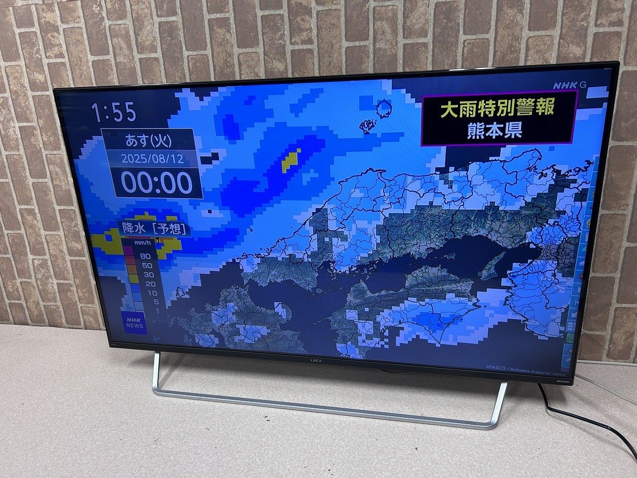 アイリスオーヤマ 液晶テレビ LUCA 50XDA20 ［50V型 /Bluetooth対応 /4K対応 /BS・CS 4Kチューナー内蔵 /YouTube対応］ アイリスオーヤマ 液晶テレビ LUCA 50V型 50XDA20 ≪人気≫テレビ