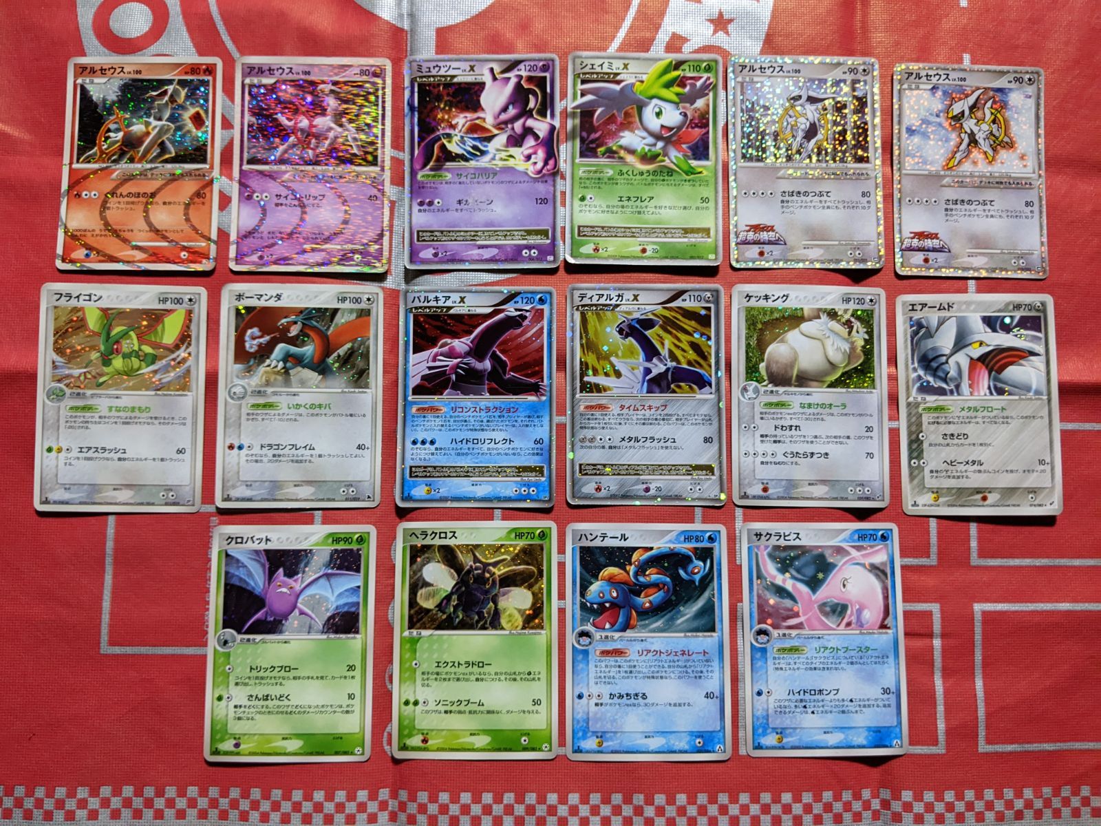 ポケモンカード アルセウス×2 フライゴン ボーマンダ ミュウツーLV.X シェイミLV.X パルキアLV.X ディアルガLV.X アルセウス×2 ケッキング エアームド クロバット ヘラクロス ハンテール サクラビス キラ16枚