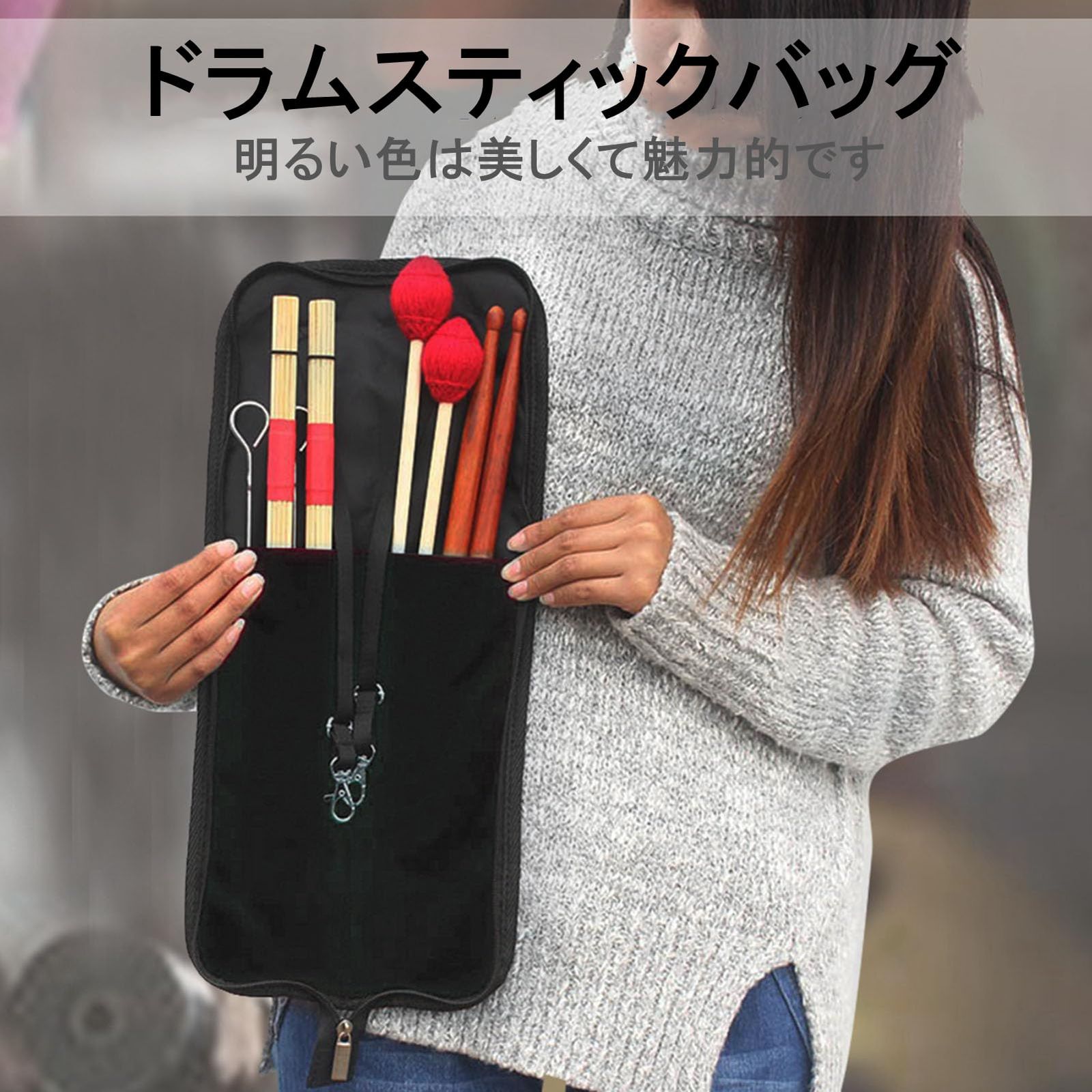 特価セール】Alomejor ドラムスティックバッグ マレットケース