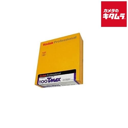 コダック プロフェッショナル T-MAX100 4×5 50枚