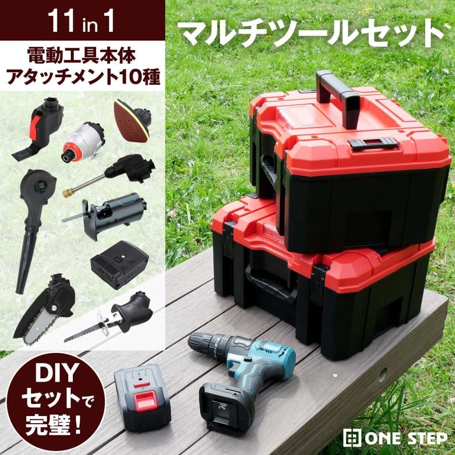 電動工具 マルチツールセット 11in1 コードレス 家庭用 DIYセット 電動 ドライバー ドリル のこぎり