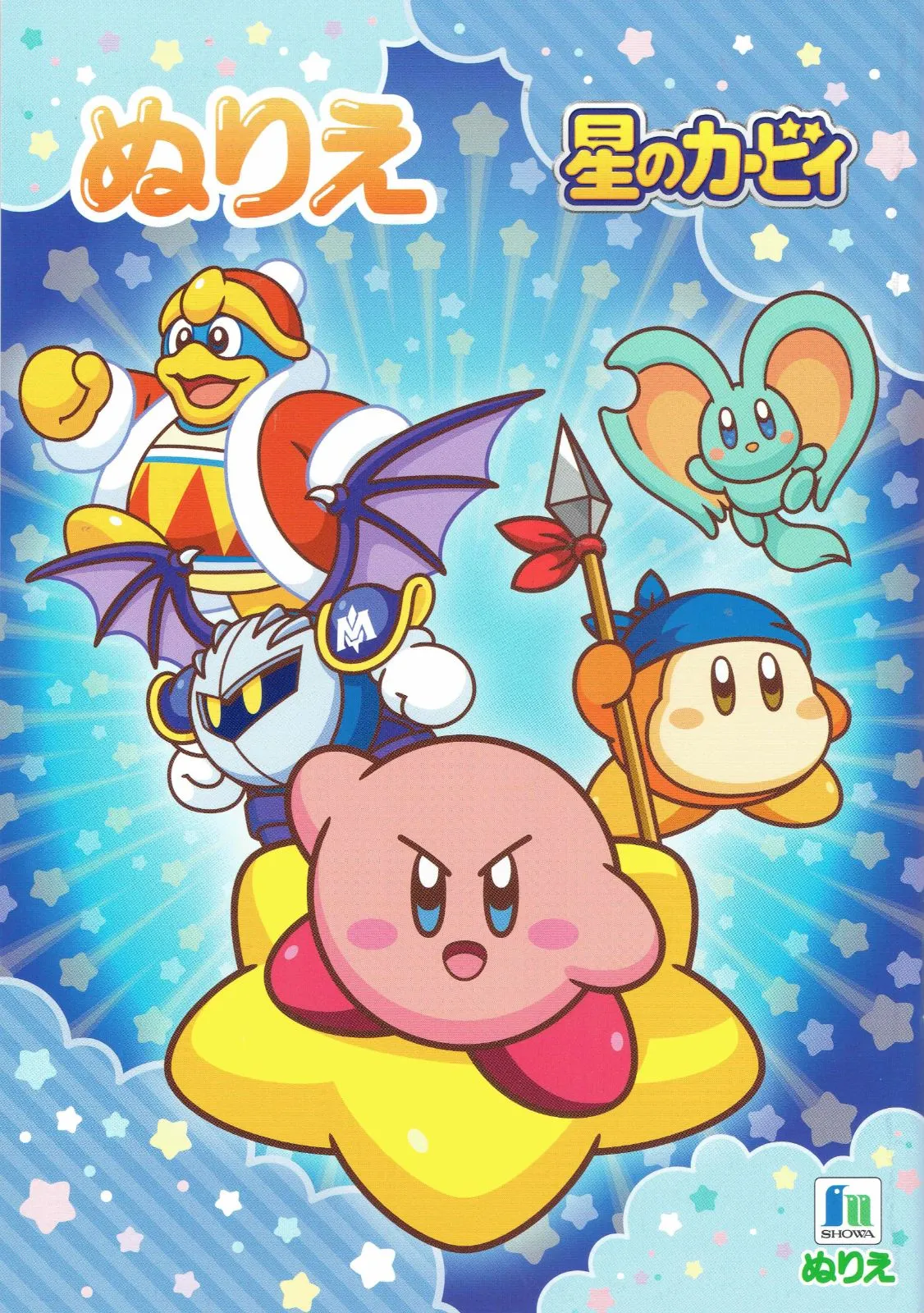 咲くポピーのフィールドは塗り絵のページです | Premiumベクトル素材