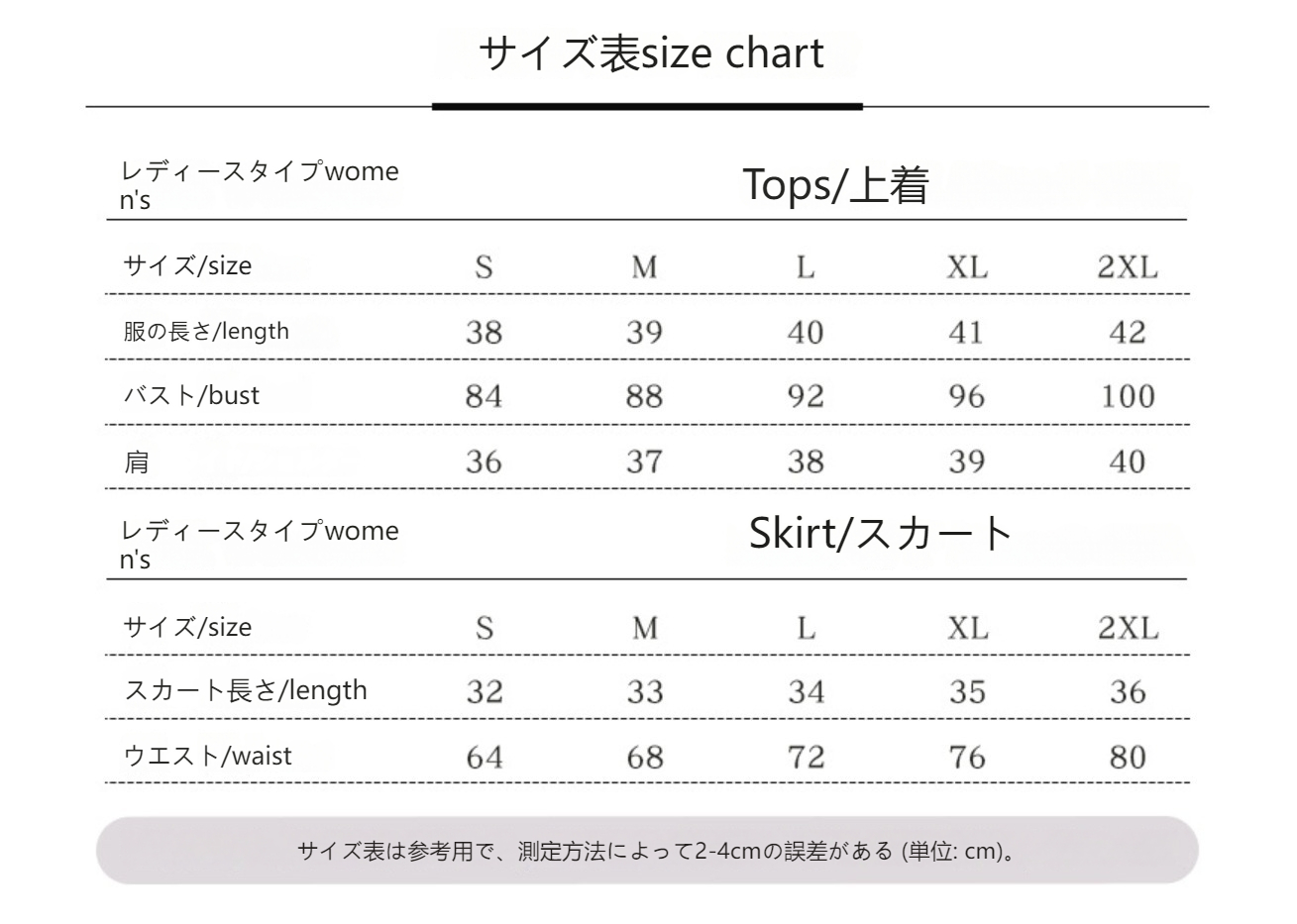 2.5次元の誘惑 乃愛 コスプレ高品質 ウィッグ付き 橘美花莉 天乃リリサ コスプレ衣装 大人用 仮装 アニメ衣装 ハロウィン クリスマス イベント