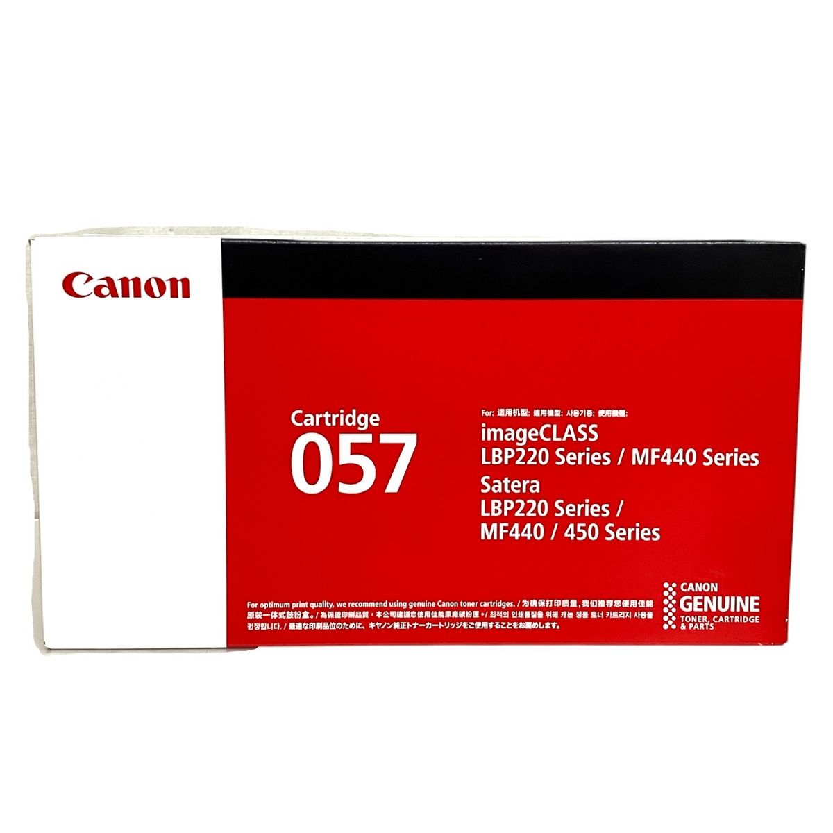 Canon Cartridge 057 CRG-057 プリンタ 純正トナー カートリッジ ♥ 未開封 T9986408