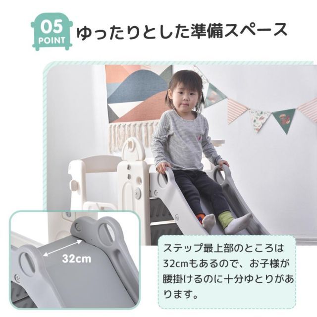 組立簡単 キッズパーク