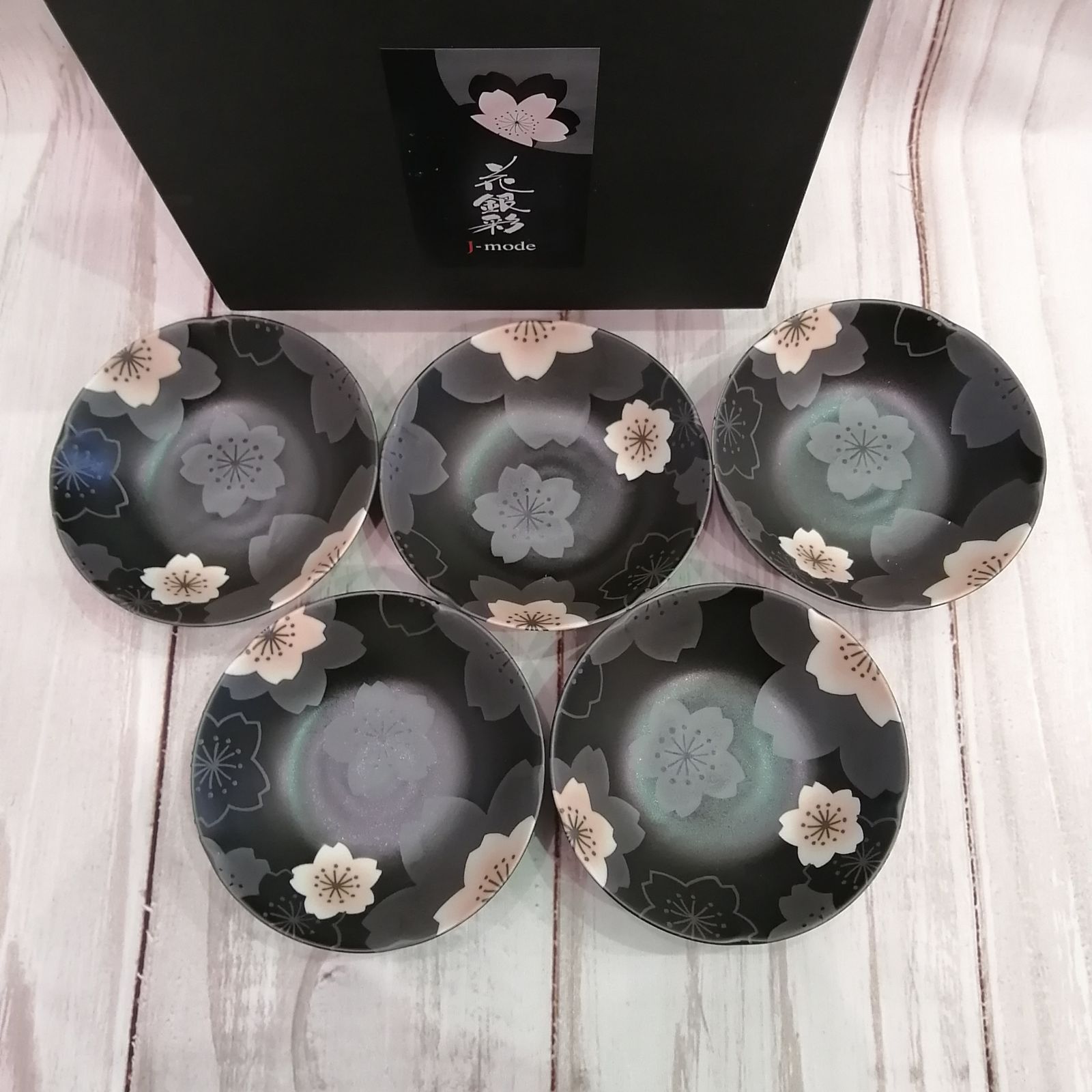 魅了 新古品☆美濃焼 花銀彩 桜J-mode/ブラックカラー/桜 取り分け揃 食器・サービングウェア