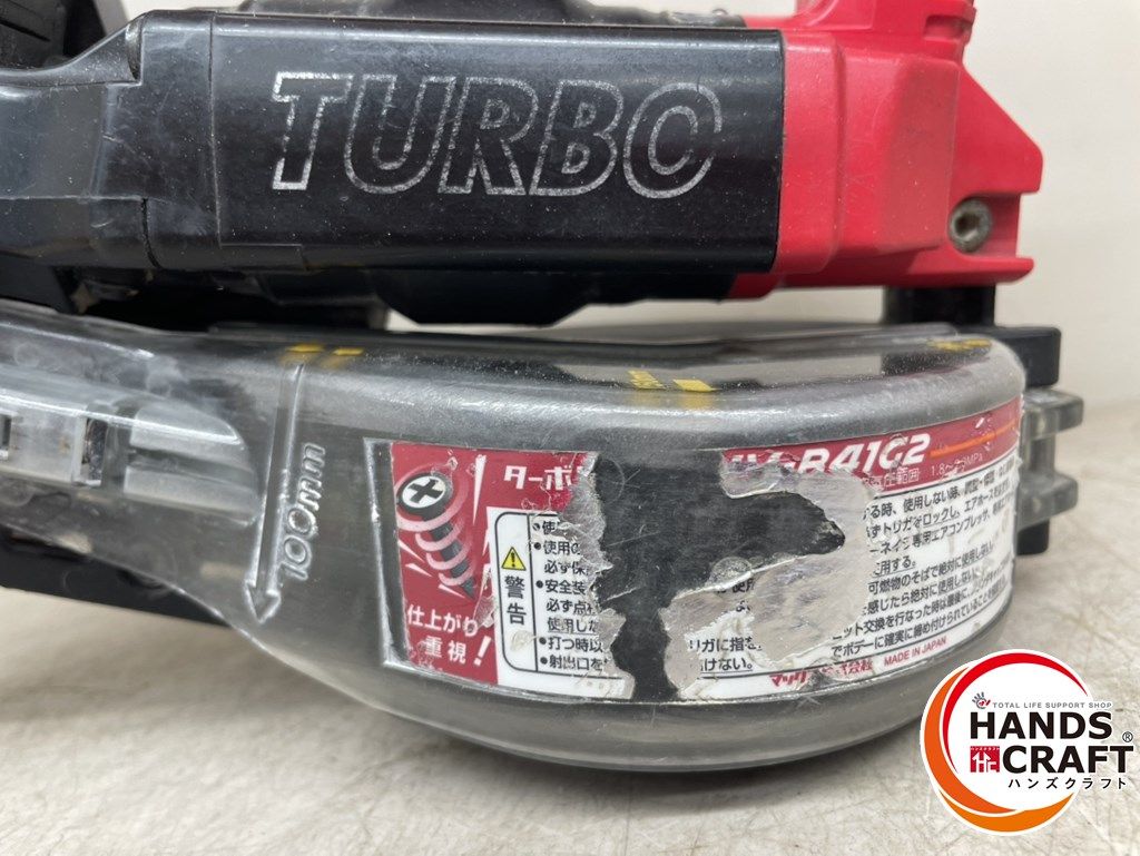 マックス MAX HV-R41G2 ターボドライバー 25mm~41mm 高圧 本体のみ