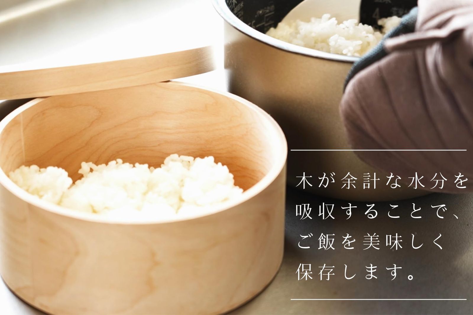 ごはん