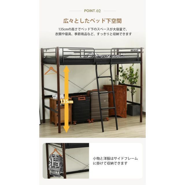 子供部屋二段ベッド