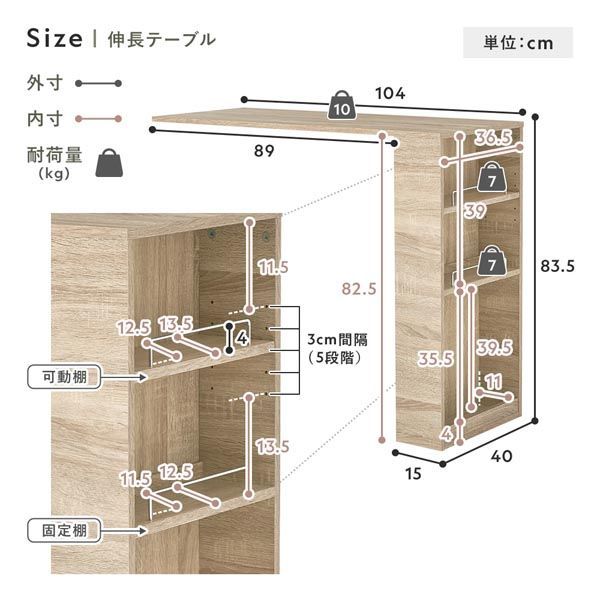扉付き 可動棚付き