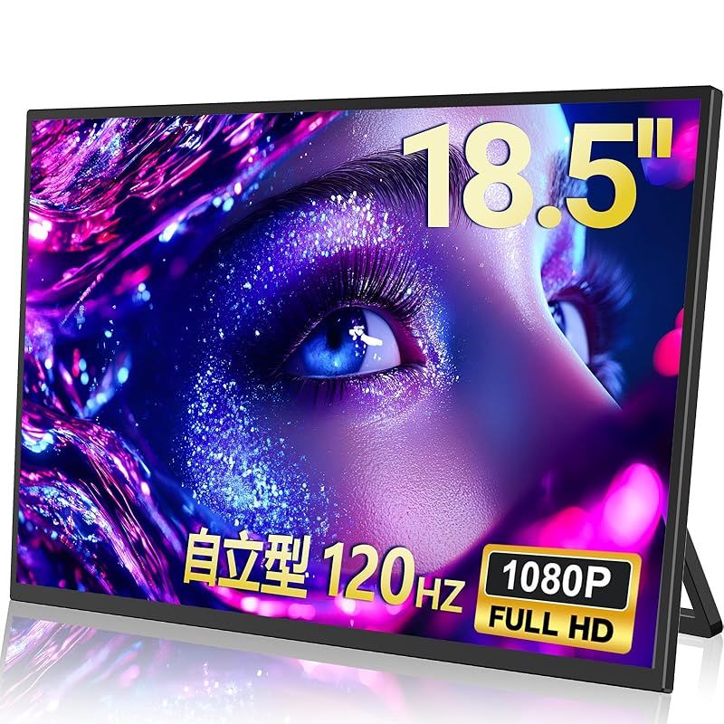 LivElect モバイルモニター 18.5インチ 1920*1080 モバイルディスプレイ ポータブルモニター IPS液晶パネル 非光沢画面 薄型 軽量 マグネット VESA対応 USB Type-C ミニHDMI PS4|XBOX|Switch|PC| 0