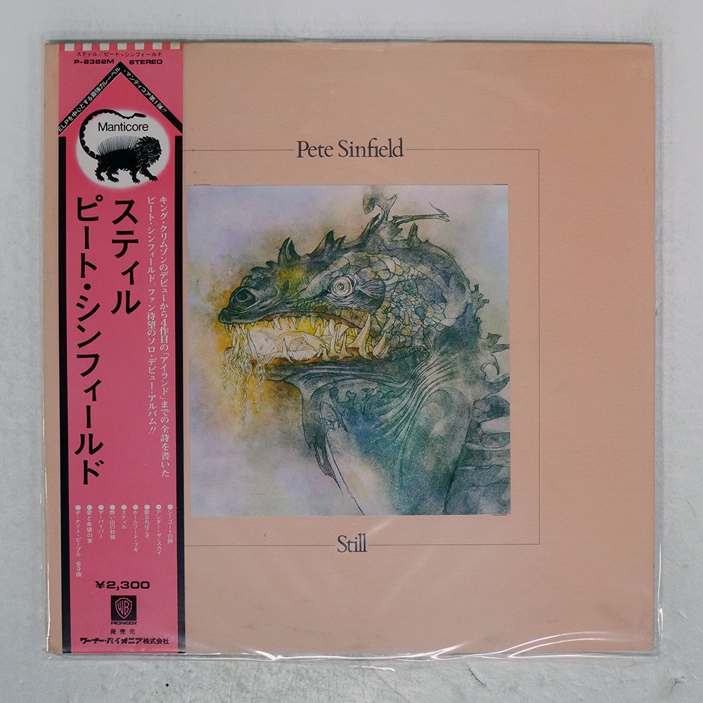 【帯に破れ、盤面汚れ見られます】キッス／ソロ • アルバム レコード2枚 帯に破れ、盤面汚れ見られます】キッス／ソロ • アルバム