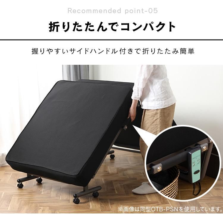 ブラック