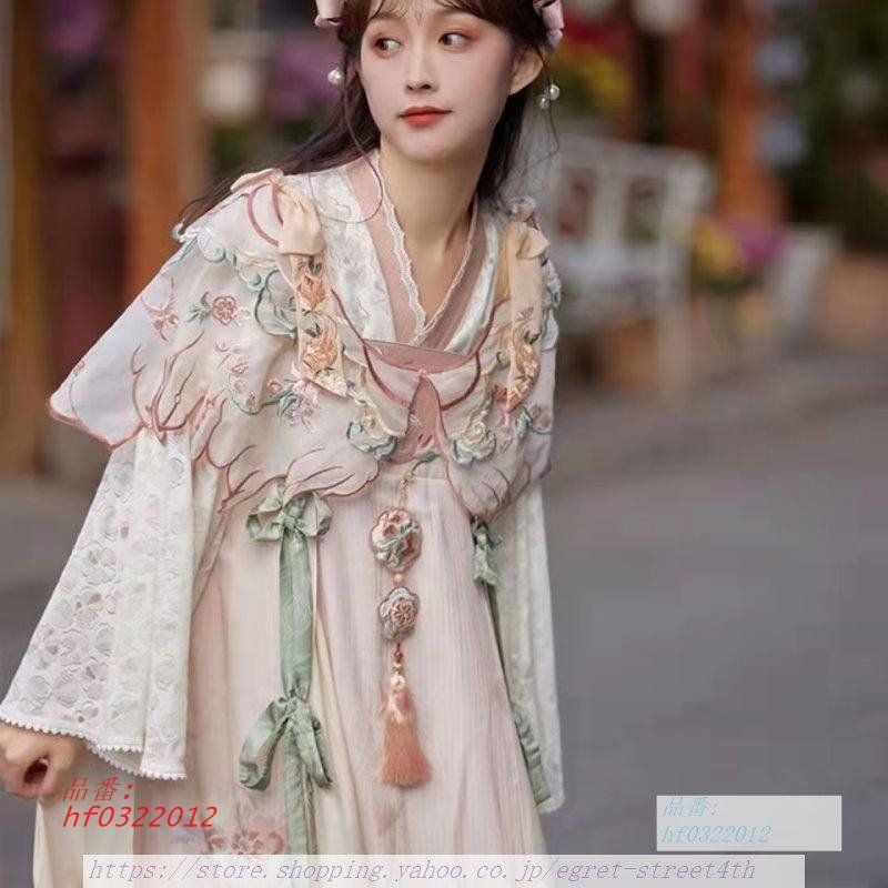 唐装漢服 中華服舞台服装 コスプレ衣装 中国古代宮廷風 イベント 学園祭パーティー 引き裾 振袖 唐朝貴妃服 ダンス衣装 写真撮影 チャイナドレス hf0322012
