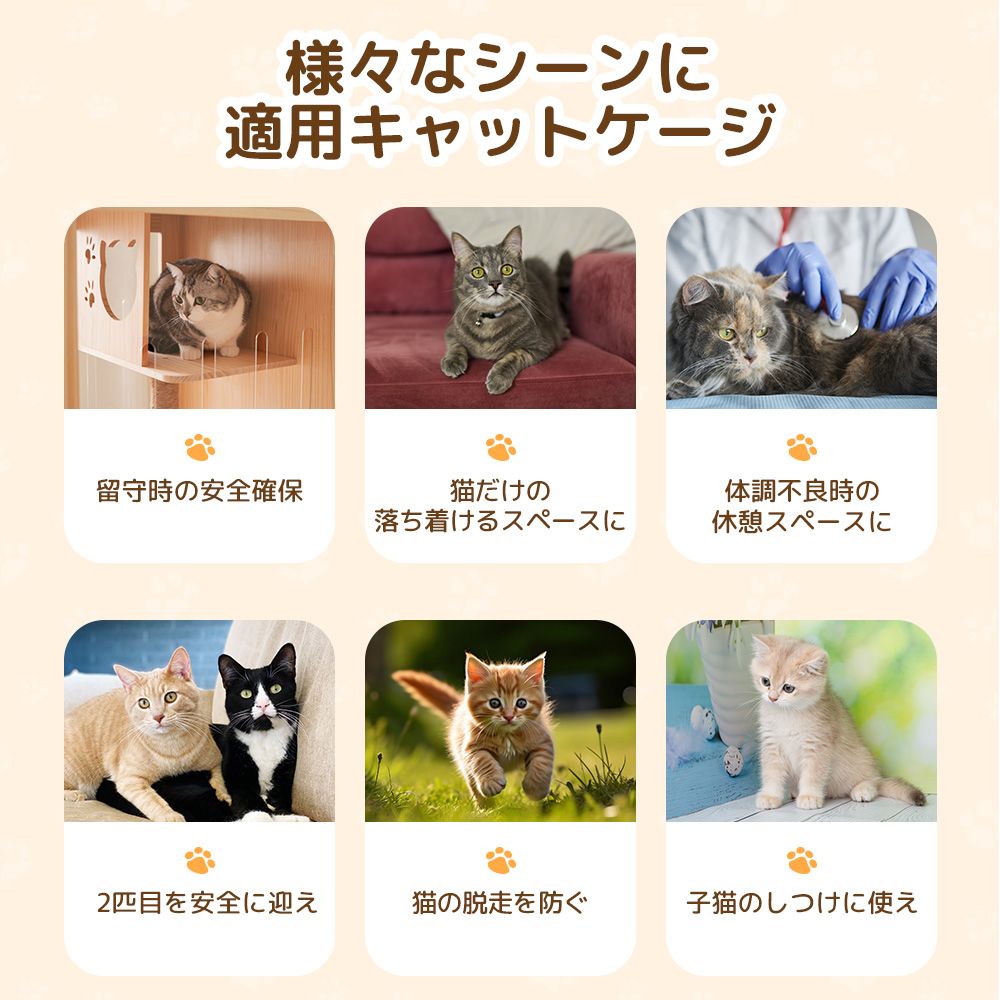 大型 隠れ家