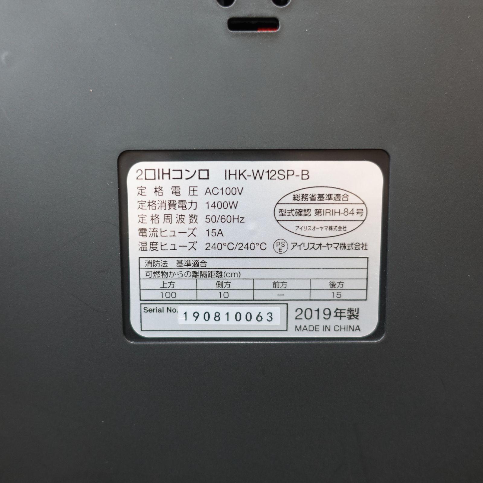 ブラック エキスパート藤沢辻堂店