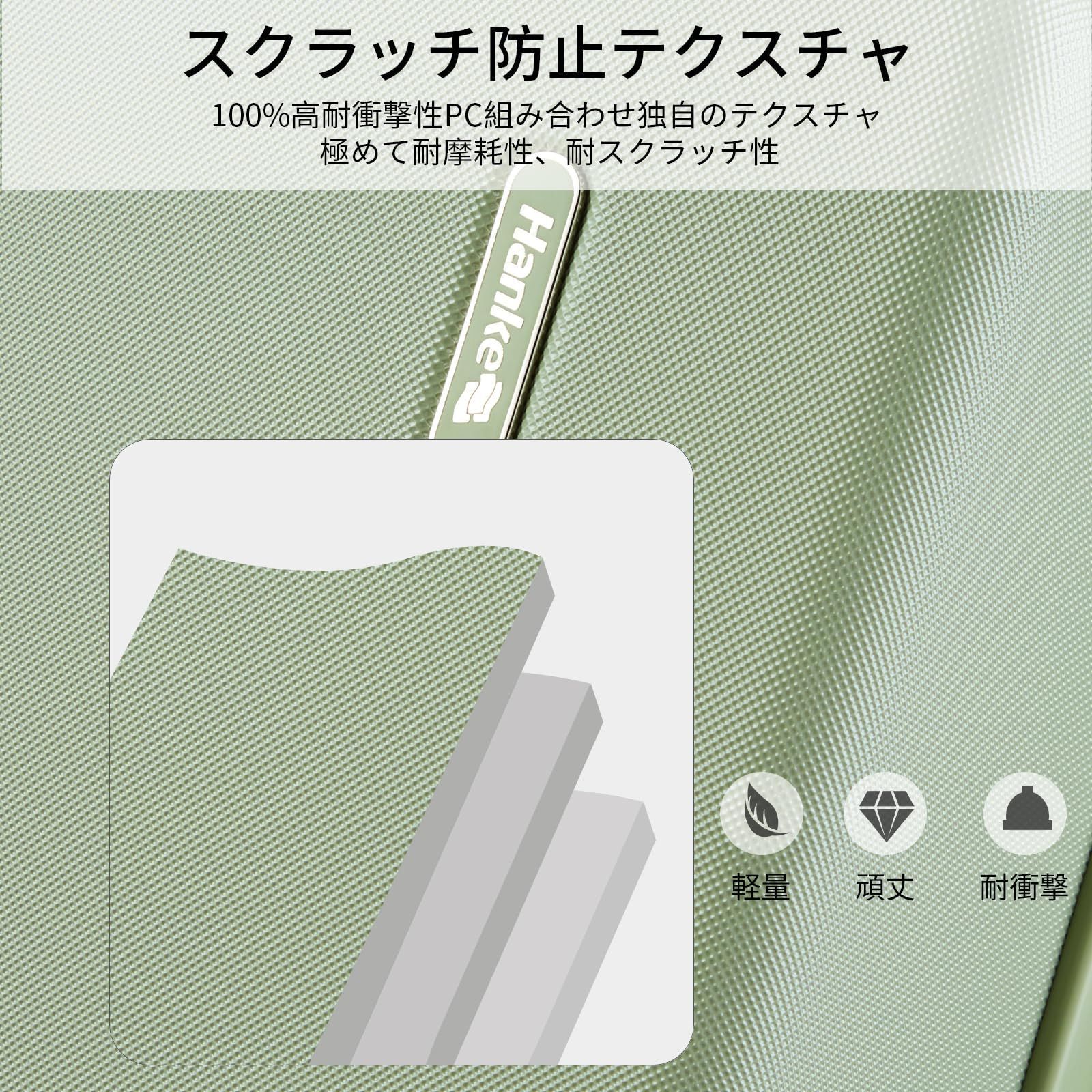キャリーケース