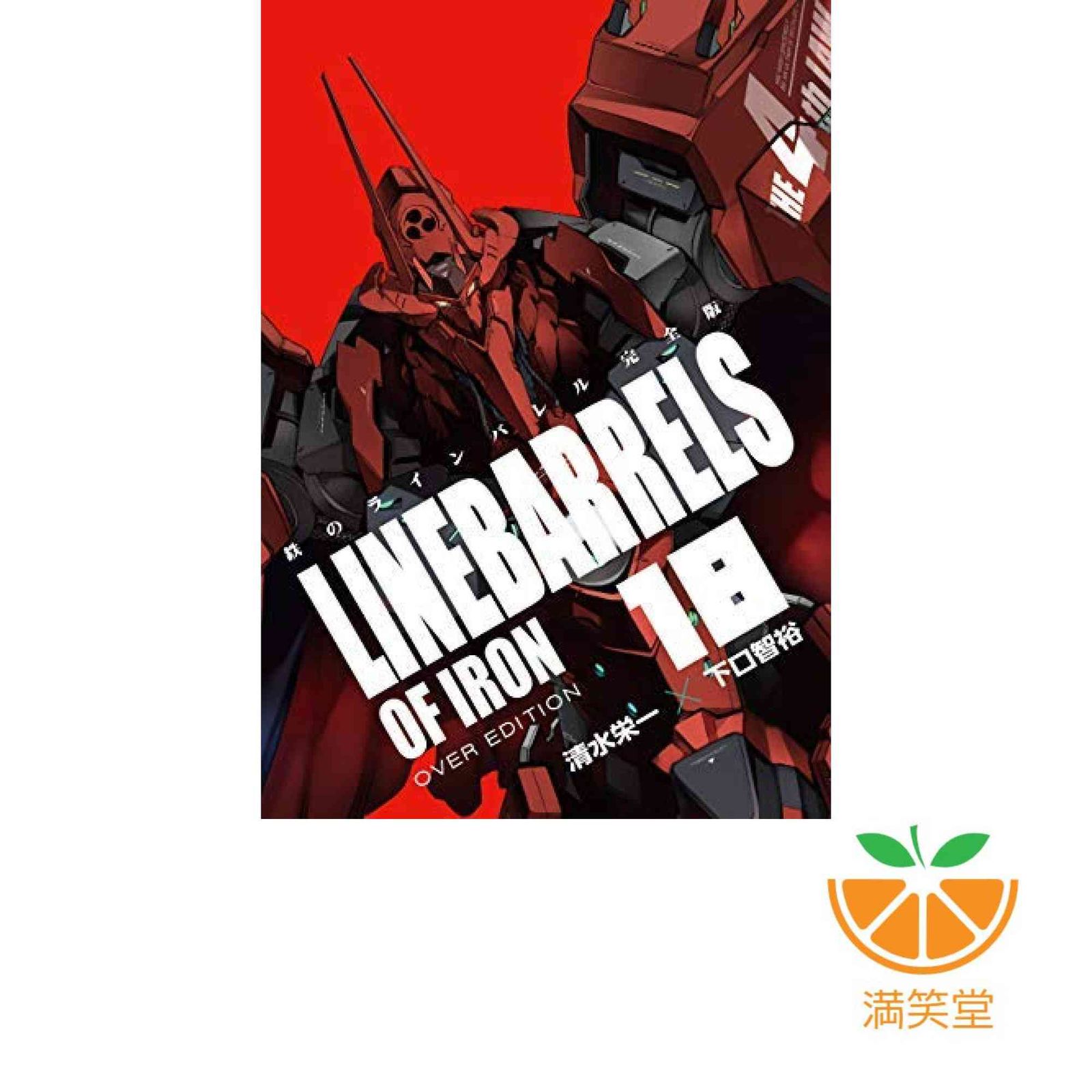 ゲットバッカーズ　赤屍　ホログラム缶バッジ　アクリルカード ゲットバッカーズ 赤屍 ホログラム缶バッジ アクリルカード 2025年最新