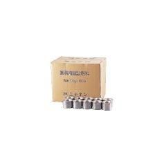 業務用固形燃料 開閉蓋付 200g 60ヶ入 |62-6794-11