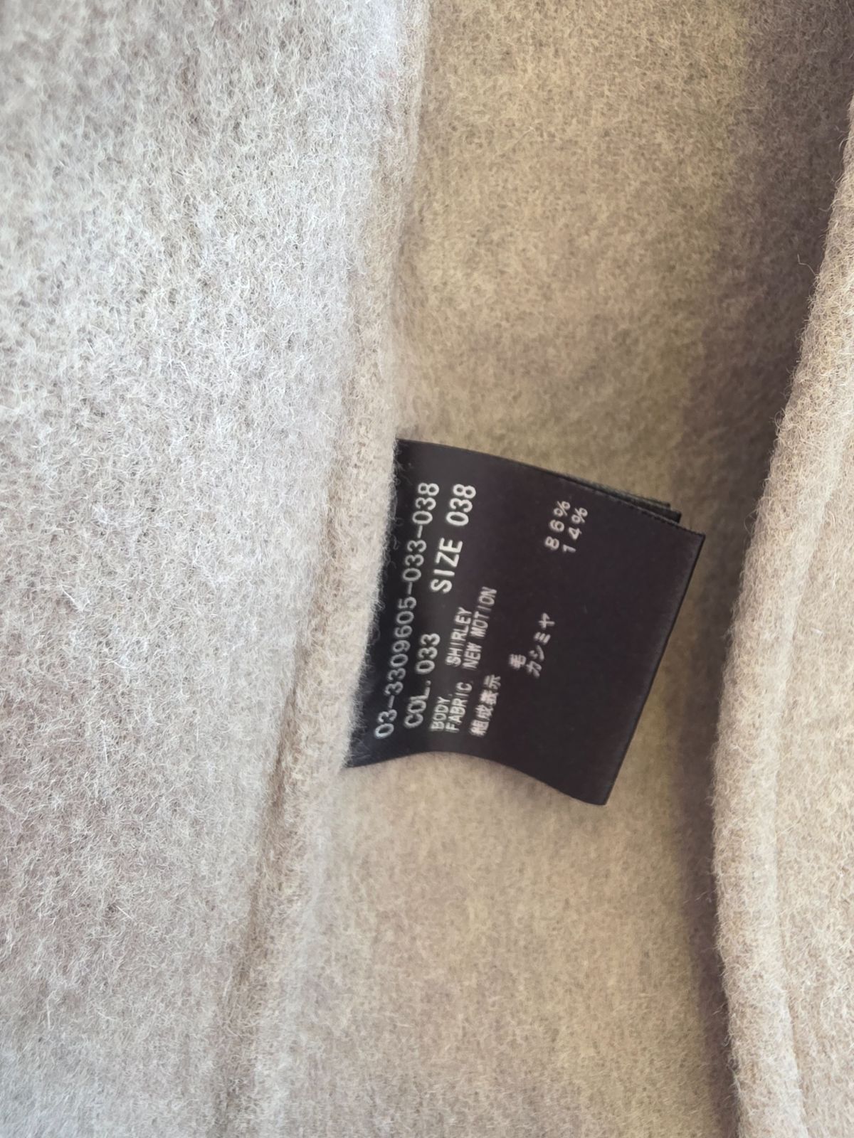 ウール×カシミヤ コート