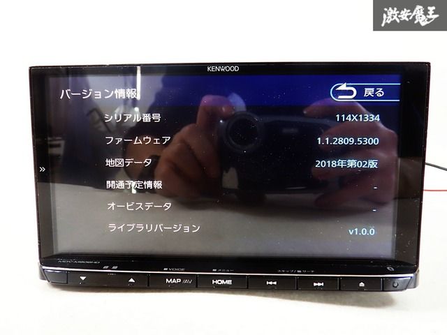 ケンウッド MDV-D706BT　メモリーナビ 地図データ18年 ジャンク】KENWOOD ケンウッド MDV-M906HD メモリーナビ SDナビ