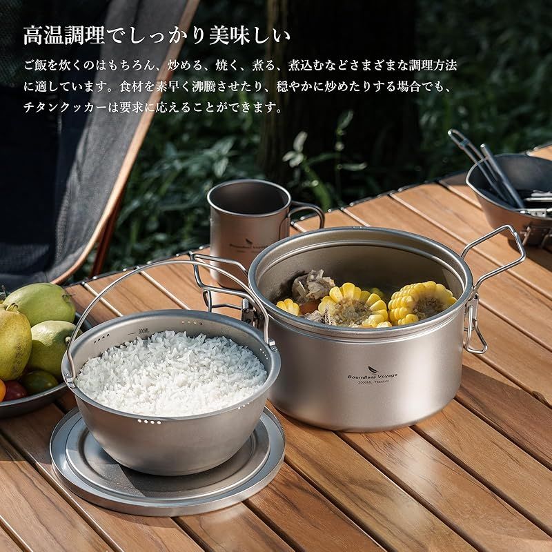 調理器具