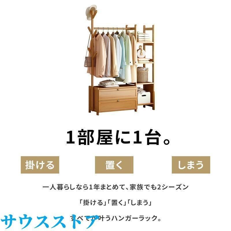 衣類