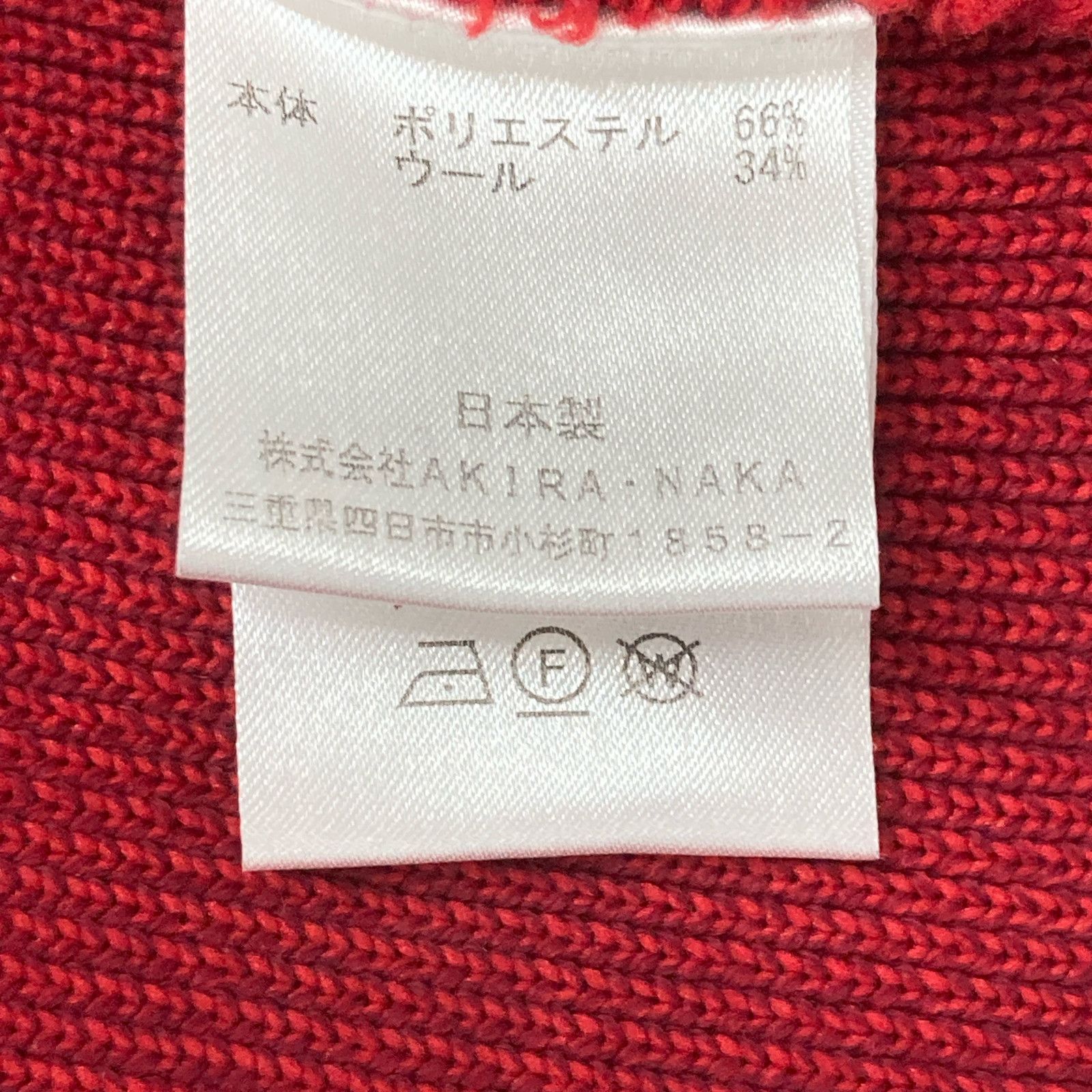  AKIRA NAKA アキラナカ AW 1951-MLC ﾏﾙﾁｶﾗｰ ﾆｯﾄ 1 アンサンブル トップス