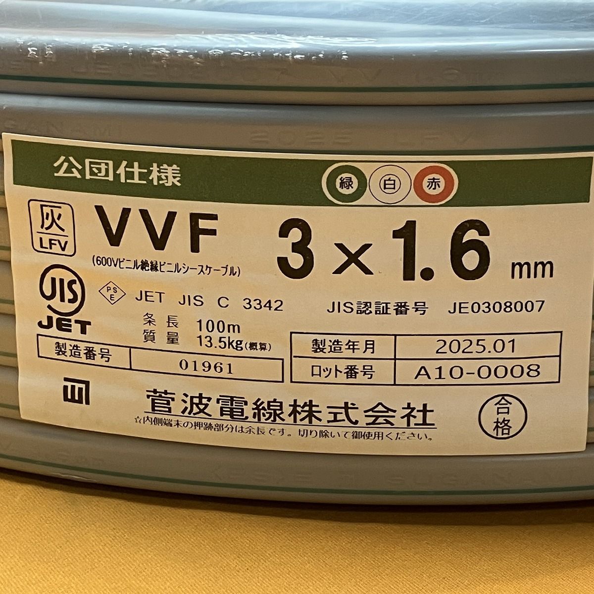 赤