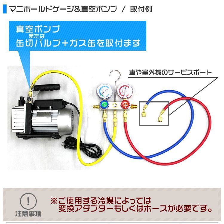 空調 補充